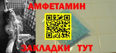 дмт Волгодонск
