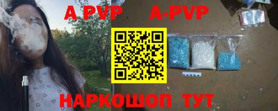 молекула духа Волжск