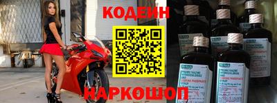 молекула духа Волжск