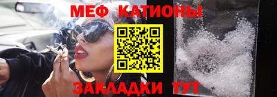 прущий лед Бузулук