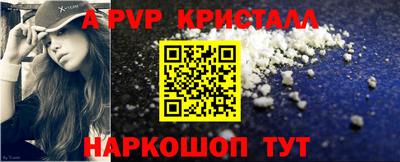 скорость Будённовск