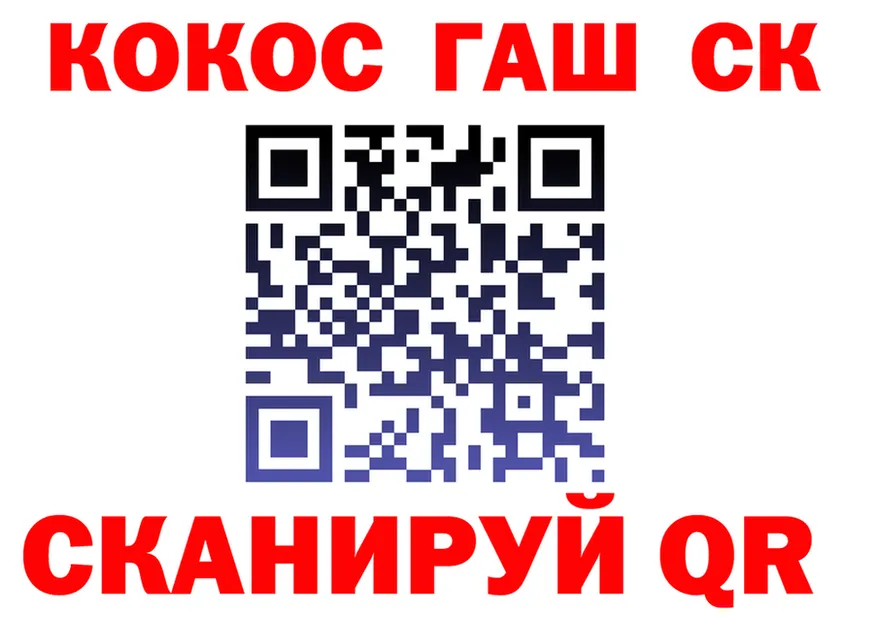 ГАШ Изолятор рабочий сайт shop гидра Кинешма