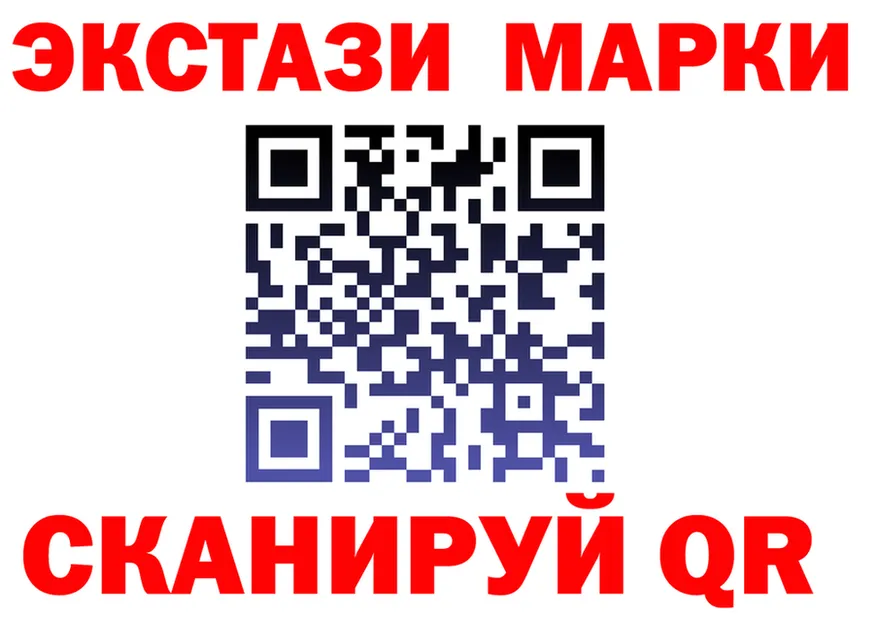 Ecstasy TESLA маркетплейс это blacksprut Кинешма