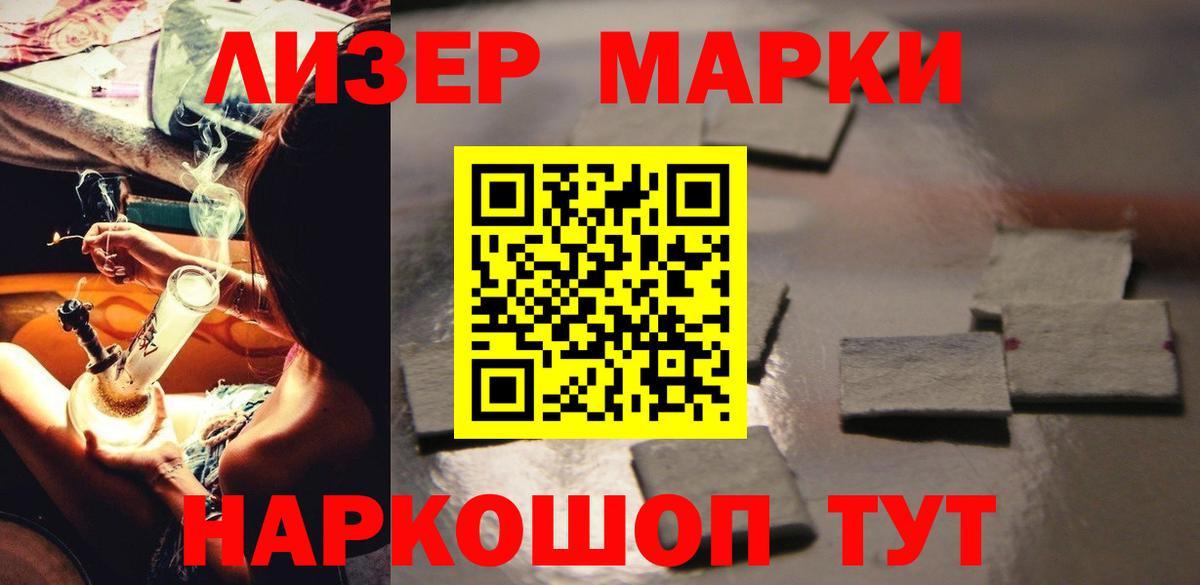 ЛСД экстази ecstasy Кинешма