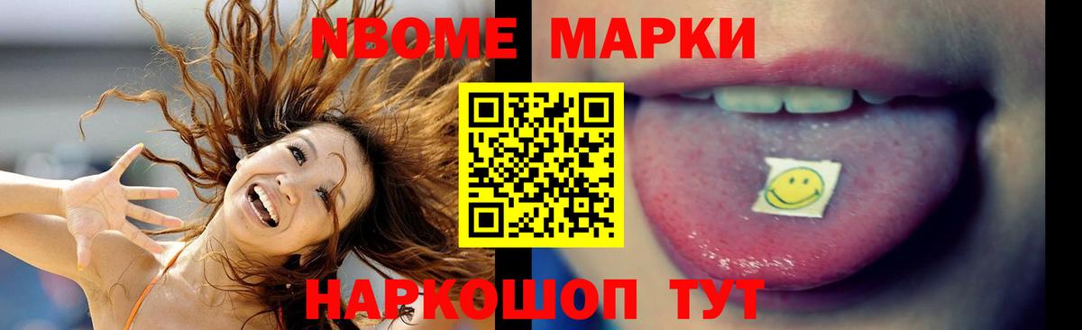 Кинешма  omg ONION  ЛСД экстази ecstasy  Вход с VPN  LSD-25 экстази ecstasy 
