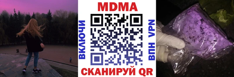 МДМА VHQ  МЕГА ссылка  Кинешма 