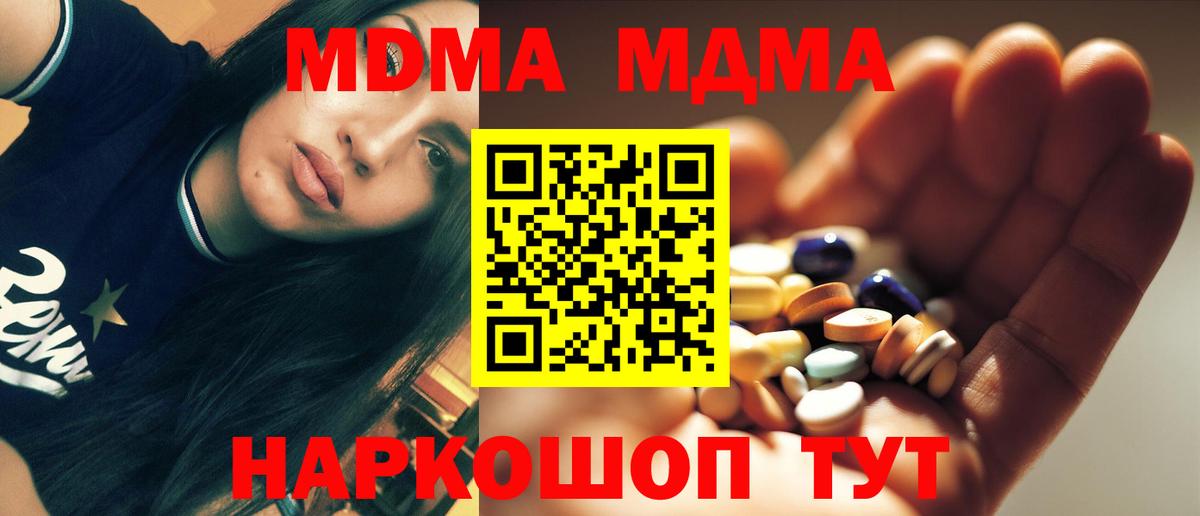 COCAIN  Кинешма  Канабис  СОЛЬ CK  Метадон  МДМА  NBOMe  Мяу-Мяу  Вход с VPN  ГАШИШ 
