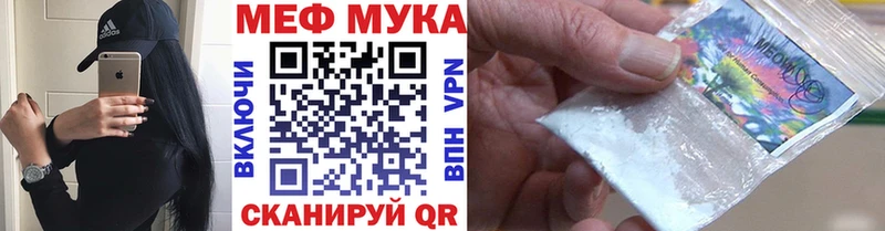 Меф кристаллы где продают KRAKEN ссылки Кинешма