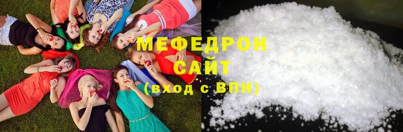 МЕФ mephedrone  Кинешма 