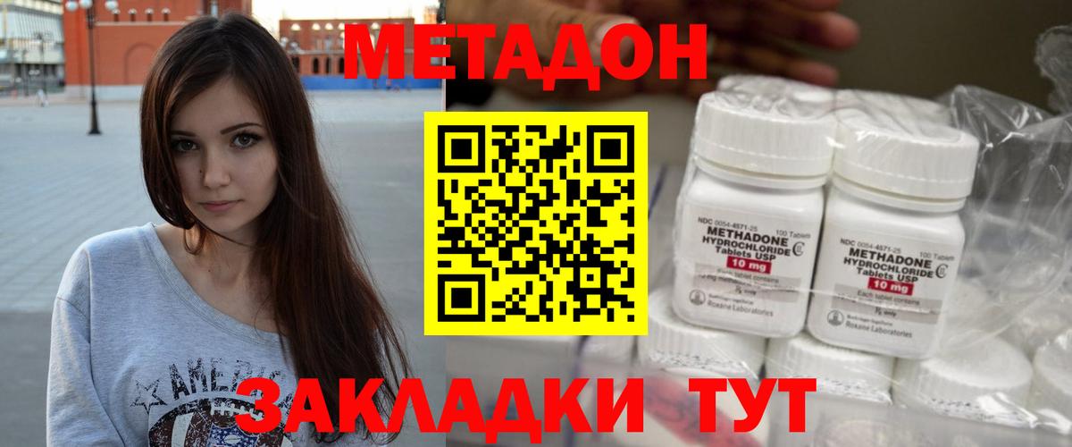 Гашиш Кинешма