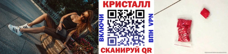 Метамфетамин мет  ссылка на мегу маркетплейс  Кинешма  магазин продажи  