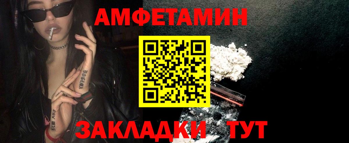 Кинешма  Метамфетамин мет  Метамфетамин мет  Вход с VPN 