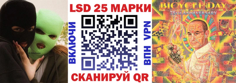 купить закладку  Кинешма  kraken ССЫЛКА  Марки NBOMe 1,5мг 