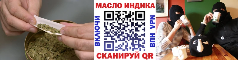 наркошоп  Кинешма  гидра рабочий сайт  Дистиллят ТГК гашишное масло 