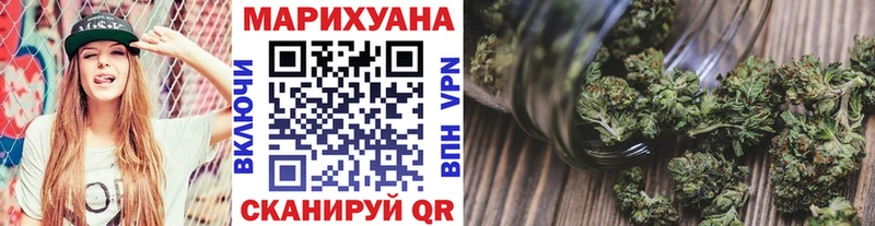 МЕГА зеркало  Кинешма  Конопля конопля 