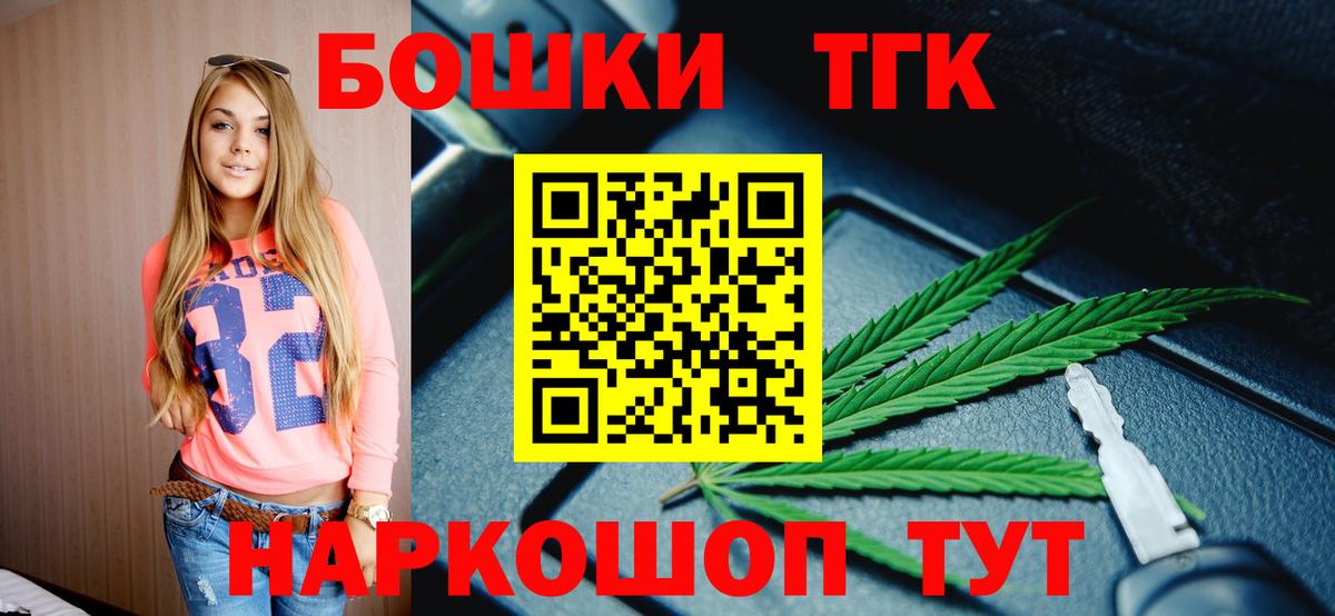 Марихуана THC 21%  МАРИХУАНА LSD WEED  Вход с VPN  Кинешма  Канабис Ganja 