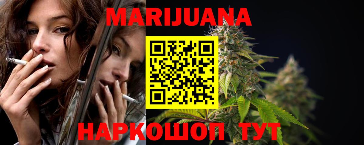 Канабис MAZAR  Бошки марихуана гибрид  Шишки марихуана планчик  Кинешма 