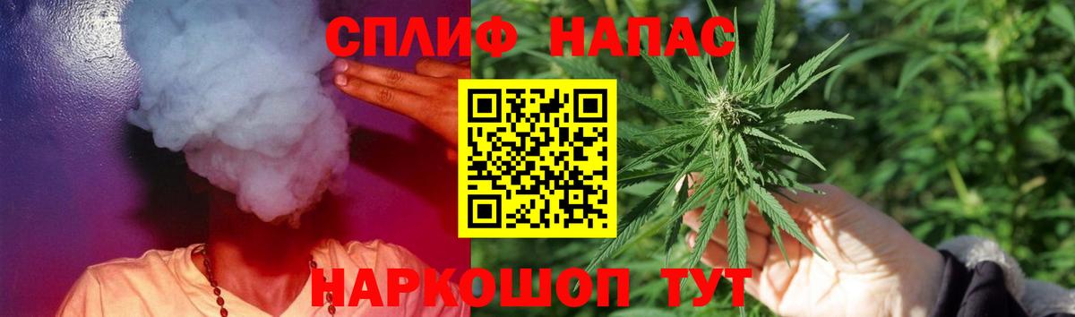 Канабис Ganja Кинешма