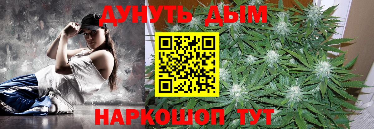 ГАШИШ Кинешма