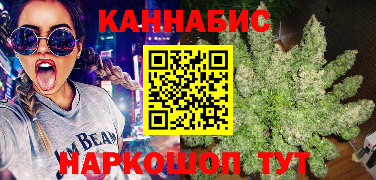 Бошки Шишки AK-47 Кинешма